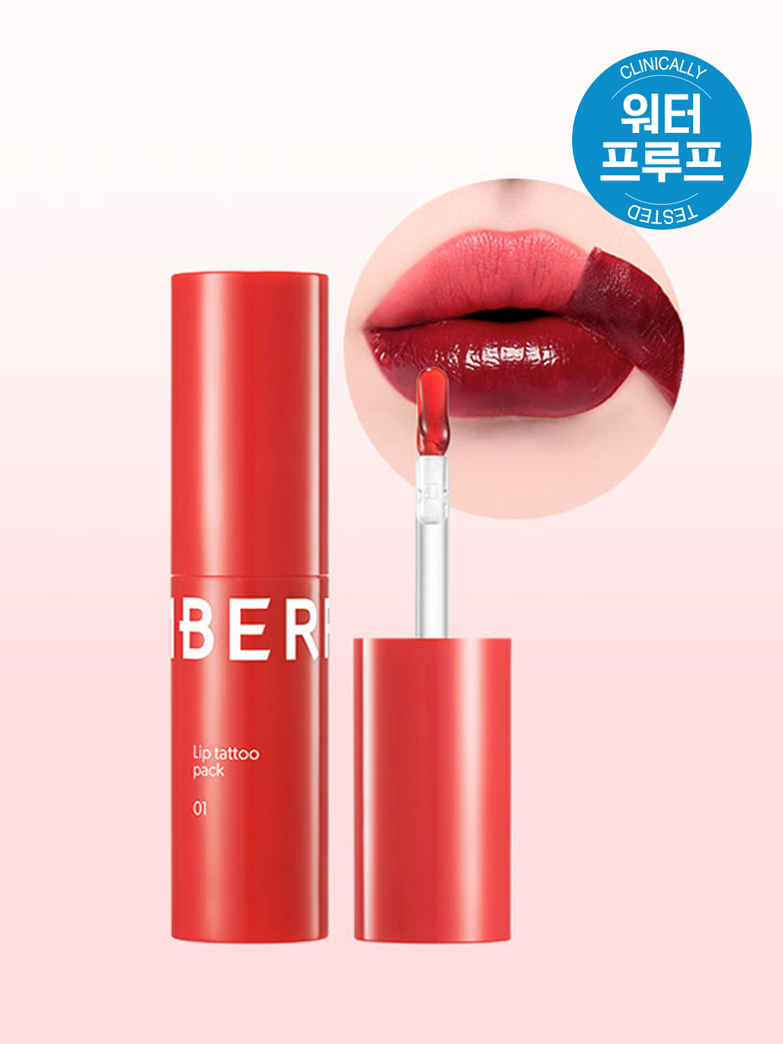 piyonna BERRISOM Lip Tattoo Pack Maquillage Lèvres Encre à lèvres