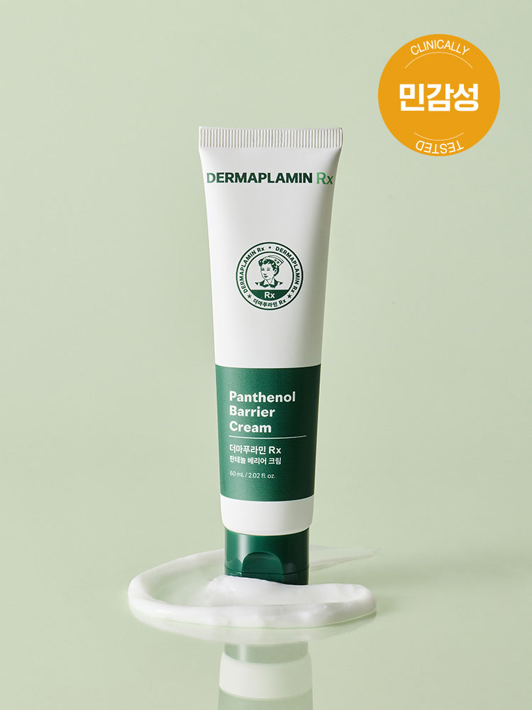 piyonna DERMAPURAMIN Rx Panthenol Barrier Cream 60ml Soins visage Crème